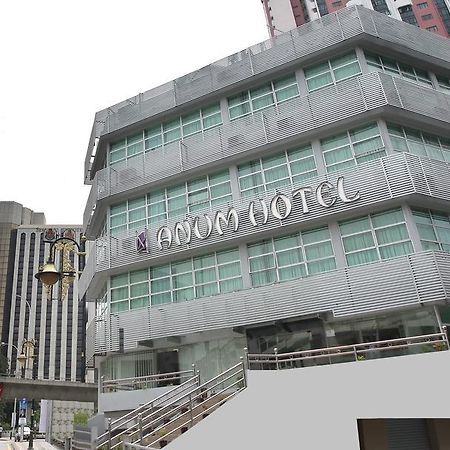 Anum Hotel 吉隆坡 外观 照片