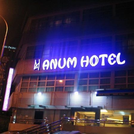 Anum Hotel 吉隆坡 外观 照片