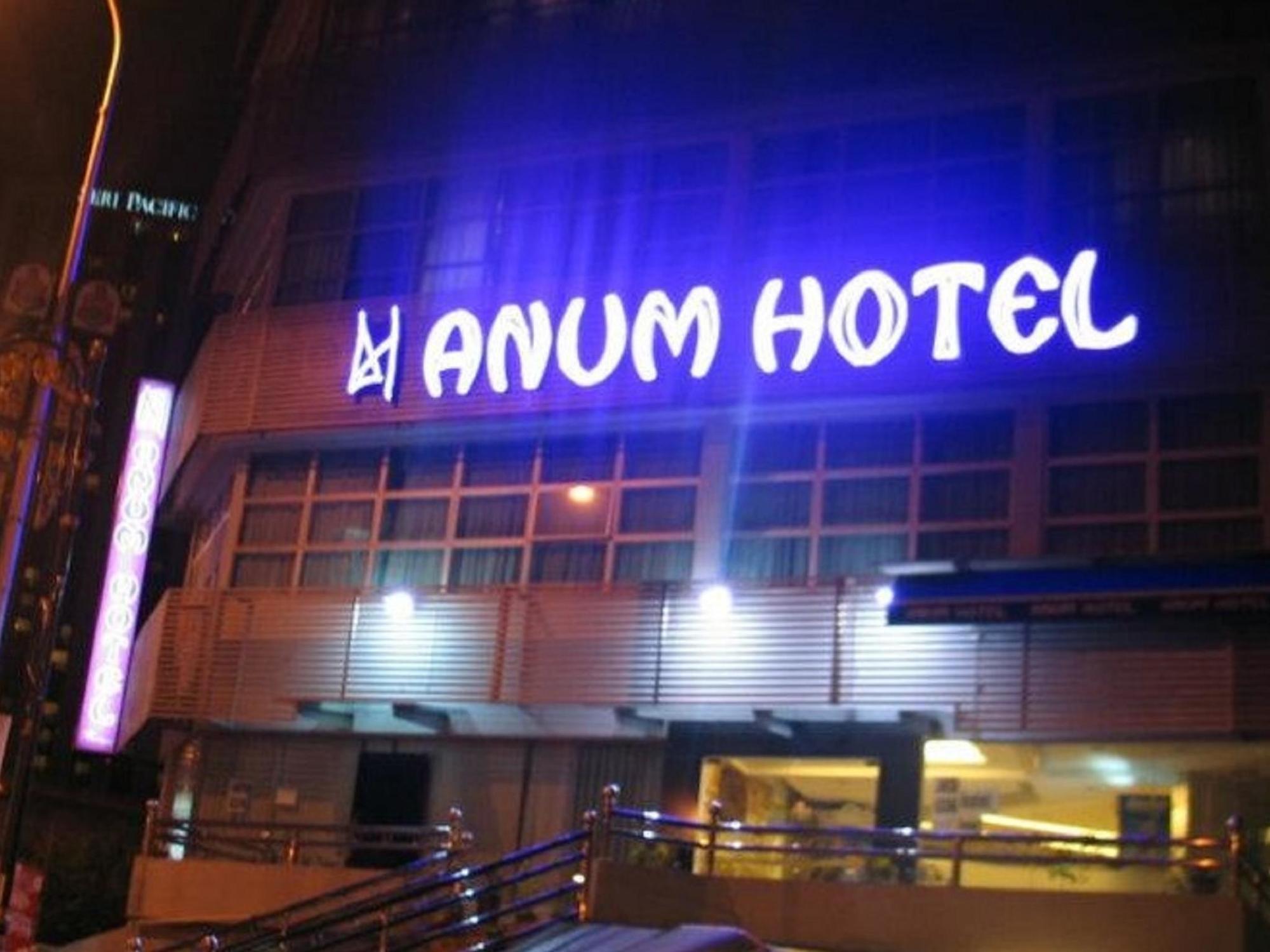 Anum Hotel 吉隆坡 外观 照片