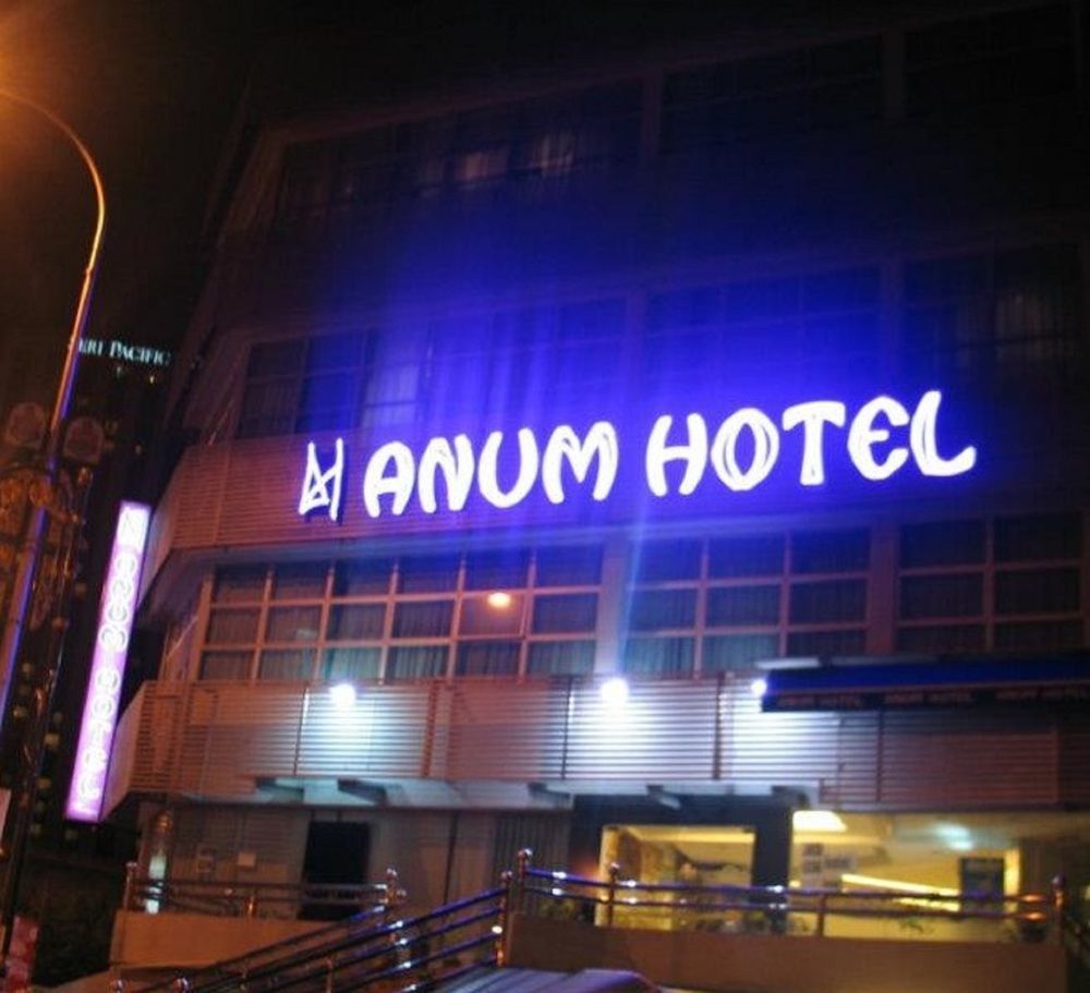 Anum Hotel 吉隆坡 外观 照片